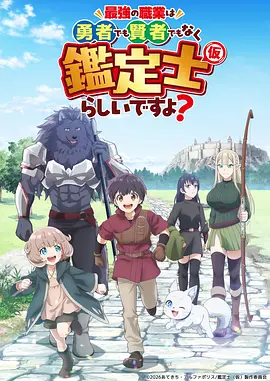 九霄剑歌海报
