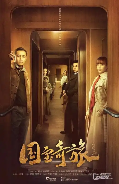 深夜档剧集节奏分析配图